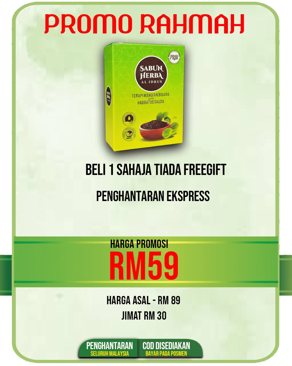 Pakej Rahmah